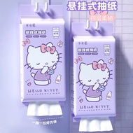 【3 PACK】Hello Kitty Hanging Tissue Box 1320 Sheets | Cute Cartoon Household Tissue Tisu Gantung