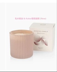 包郵  Laline 乳木果油 & Kukui香氛蠟燭 (New) 250g,HKD210