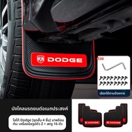MENGDAO | แผ่นป้องกันด้วยยางนุ่มสำหรับ Dodge Durango ด้านหน้าและด้านหลัง