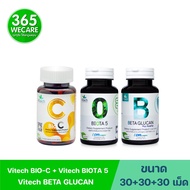 SET สุดคุ้ม Vitech Bio C 30 Caps+BetaGlucan Plus Rosehip 30 เม็ด+Biota 5 30แคปซูล ไวเทค ไบโอ ซี+เบต้ากลูแคน พลัส โรสฮิป+ไบโอต้า5