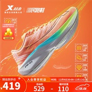 特步（XTEP）特步一体成型跑鞋范丞丞同款|国民跑鞋男跑步鞋竞速训练减震女鞋 荧光柔橙-男（绵绵橙曦） 42