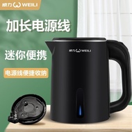 AT/🌊Power Mini Electric Kettle Travel Kettle Household Automatic Power off Double-Layer Anti-Scald Kettle Kettle