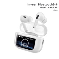 ประกัน 1ปี หูฟังบลูทูธ ANC A9 Pro หูฟัง บลูทูธ เบส หูฟังบลูทูธแท้ หูฟังไร้สาย bluetooth หูฟังไร้สายแ