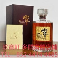 響30年 路易十三/名仕/拉菲古堡/傳奇/傳說系列、奔富BIN407/389/707、軒尼詩李察/XO、人頭馬XO、麥卡倫威士忌、芝華士18年/25年、百齡壇特醇、馬爹利藍帶/、瑪歌/木桐/柏圖斯名莊