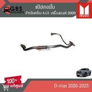 Turbo Pipe ISUZU D-max 2020-2025 3000 Engine 4jj3 Genuine 1 Center