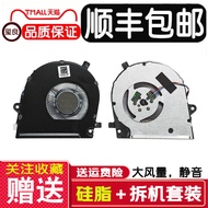 适用戴尔Vostro 5390 5391 P114G Inspiron 7391 FHG56风扇0TCV60