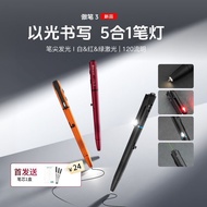 OLIGHT/OLIGHT OLIGHT 3 White Light/Red Light/Green Laser Multi-Function Gift Business Pen Light