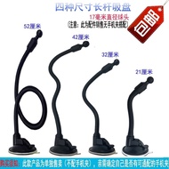 Free Shipping Long Rod Standard Four-Buckle All-in-One Windshield Suction Cup Type Car Mount Base 22