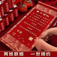 Chinese Style Appointment Letter 1.14G