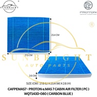 PROTON e.MAS 7 CABIN AIR FILTER ( PC ) WQT143D-080 ( CARBON BLUE )