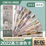 Color Card Color 2022 Painting Four Colors Color Card Morandi CMYK Illustration STD6
