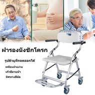 [tecmall]รถเข็นนั่งอาบน้ำ รถเข็น ใช้สำหรับนั่งอาบน้ำ ล็อคล้อได้ รถเข็นอาบน้ำ