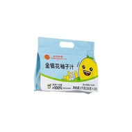 [Ready Stock] Honeysuckle Sprout Honeysuckle Grapefruit Juice Gift Box Kids Juice Drink Delicious Ch