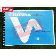 Honda EX5 HIGH POWER (C100H) Part Catalogue