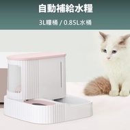 🏆💎平台認證商家🏆💎 自動餵食器 自動 餵水 餵糧 餵食器 餵水器 狗貓 餵食器 寵物 重力 自動餵食 automatic feeder automatic water feeding food fe