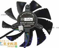甄選✨ID-Cooling ND-9020M12B Fan 12V 0.43A 顯卡風扇