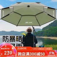 佳钓尼（JIADIAONI）机械臂钓鱼伞大钓伞2024遮阳伞拐杖伞专用太阳雨伞户外露营2.6米