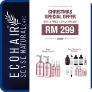 (BUY 2 FREE 1) Add-On Deal ECOHAIR ATHENA CAVIAR FOR DRY HAIR SHAMPOO / MASK / TREATMENT/ ESSENCE