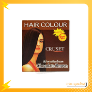 Cruset Hair Colour ครูเซ็ท น้ำยาเปลี่ยนสีผม 28มล. (ปิดผมขาว) มี 5 สีให้เลือก