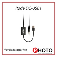 Rode DC-USB1 USB to 12V DC Power Cable for RodeCaster Pro