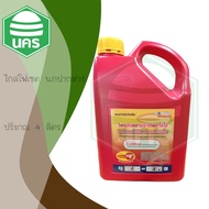 ไกล โฟเซต 48 ตรานกปากห่าง สารกำจัดวัชพืช 4 ลิตร