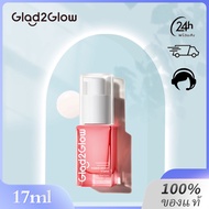 (ของแท้) GLAD2GLOW Pomegranate Niacinamide Power Bright Serum 17ml พาวเวอร์ ไบรท์ เซรั่ม