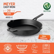 MEYER CAST IRON 26CM กระทะเหล็กหล่อมีด้ามจับ SKILLET (48122-C)