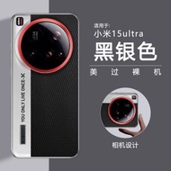 內地直送 - 小米 系列适用小米 15 Ultra新款保护套小米 13 Ultra防摔手机壳小米 14 Ultra高级感小米15 Pro简约创意-黑银色壳 小米 12S Ultra
