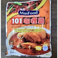MasFood 101 Instant Curry Paste 230g