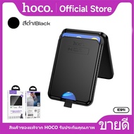 อุปกรณ์ป้องกันการสูญหายอเนกประสงค์ HOCO E91I รองรับเฉพาะ iOS แม่เหล็กติดแน่น พร้อมช่องเสียบบัตรคู่