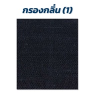 (ของแท้) แผ่นกรองอากาศ DAIKIN MC70MVM6 MC70KMV2 MCK57LMV2 MC709MV2 MC704VM ไส้กรองฝุ่น KAC017A4E (5