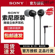 · Sony/sony Wired Headset MDR-EX15LP High-Quality In-Ear Dedicated Mobile Phone Computer