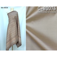 (Fabric Set) 6-Shuttle Silk Real Natural Color (2 Meter Patterned Fabric + 2 Plain Color) Brown Beig