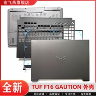 宏飞燕 天选5Pro TUF F16 GAUTION FX607 FX617 FA607 FX607 外壳ABCD壳