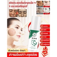 577 Whitening Serum Vitamin C+ Essence Formula Hyaluronic Acid Moisturizing Reduce Wrinkles Tighten 