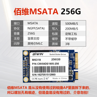 Biwin/baiwei MSATA 64G 128G 256G 512G MLC แล็ปท็อปโซลิดสเตทไดรฟ์เดสก์ท็อปโซลิดสเตทไดรฟ์ภายใน
