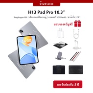 -Snapdragon 888 Tablet 10.3 Inch 1TB 5G Learning Tablet Dual Card Wifi HD 4K Tablet