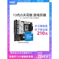 Intel intel i5 13600kf Asus B760 Motherboard cpu Set 12600K B660 Board U Flagship Store