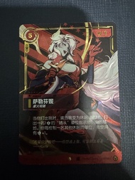 Keria Seraphine Riftbound x t1 card