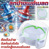 Beyblade Spinning Top Field Xtreme Stadium Toys For Children X Flame BX-10 Battle Beyblade X Stadium
