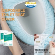 Disposable Toilet Seat Covers Non-Woven Fabric Toilet Seat Cover Antibacterial Travel Portable Pelapik Tandas Duduk 马桶坐垫