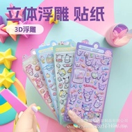 Sanrio Pacha Dog Cartoon Embossed Sticker Sticker 3D Sticker Cute Three-Dimensional Sticker IOCE