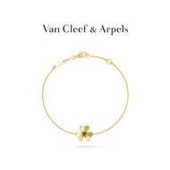 Van Cleef & Arpels/VCA Frivole Series 18K Gold Emerald Mini Bracelet [Tanabata Gift] Gift