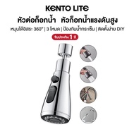 KENTO LITE 360 Degree Rotating Copper Faucet Head With 3 Multi-Purpose Modes For Kitchen Sink Splash