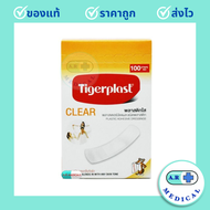 Tigerplast CLEAR พลาสติกใส พลาสเตอร์ปิดแผล ชนิดพลาสติก (1กล่อง100 แผ่น)