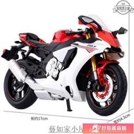 【可開發票】阿莎力 112 多款 YAMAHA R1 山葉 彩珀 重機模型 摩托車 重機