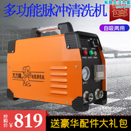 【好康】地暖清洗機全自動智能脈衝多功能地熱清洗機暖氣片自來水管清洗機