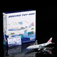 HX Models 1/400 China Airlines B747-400 Metal Aircraft Model B-18203/B-18210