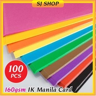 20" x 25" 160gsm IK Manila Card (100s) | Manila Card 20”x25” /Kad Manila