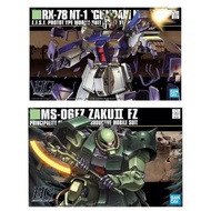 Bandai 萬代  0080  口袋裏的戰爭 HG 模型  NT1 Gubdam & Zaku II